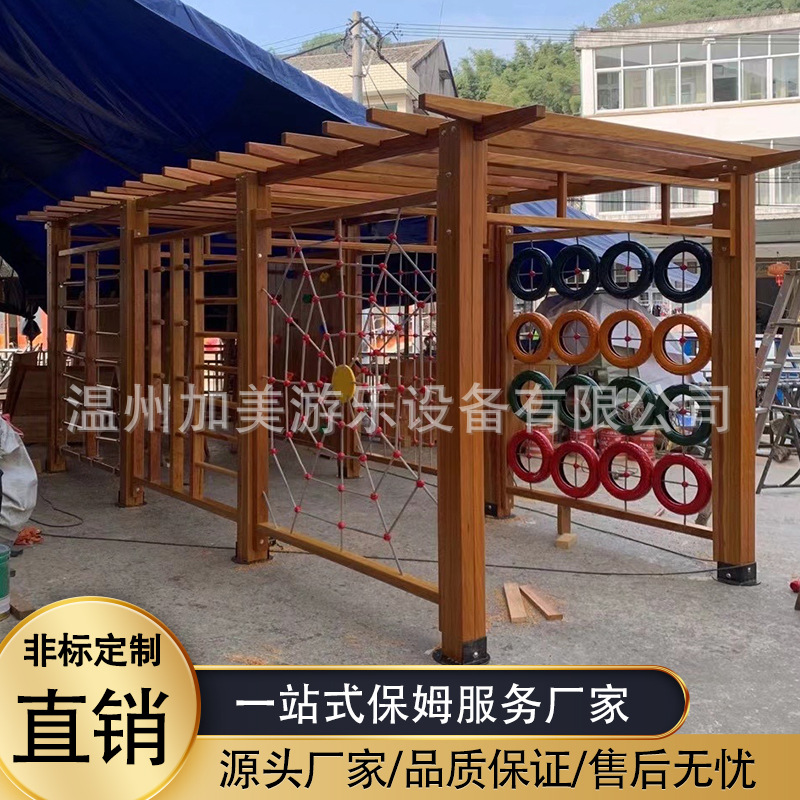 Kindergarten Large Outdoor Wooden Kidsren's Promenade Wooden Grape Rack Tire Combination Climbing Wall Amusement Facilities