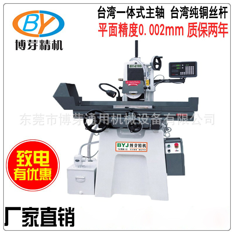 618 small grinding machine M618 ball type manual grinding machine 618s small hand grinding machine 618 manual Vertical Grinding Machine