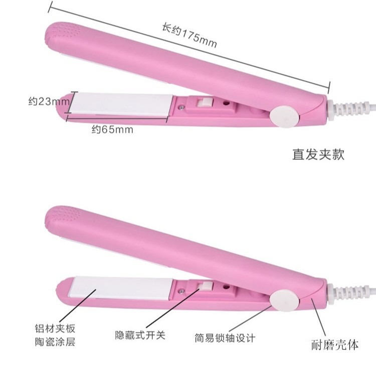 Curling Iron Hair Straightener Mini Splint Mini Curling Iron Perm Electric Hair Clip Curling and Straightening Dual-Use Electric Splint Small Splint