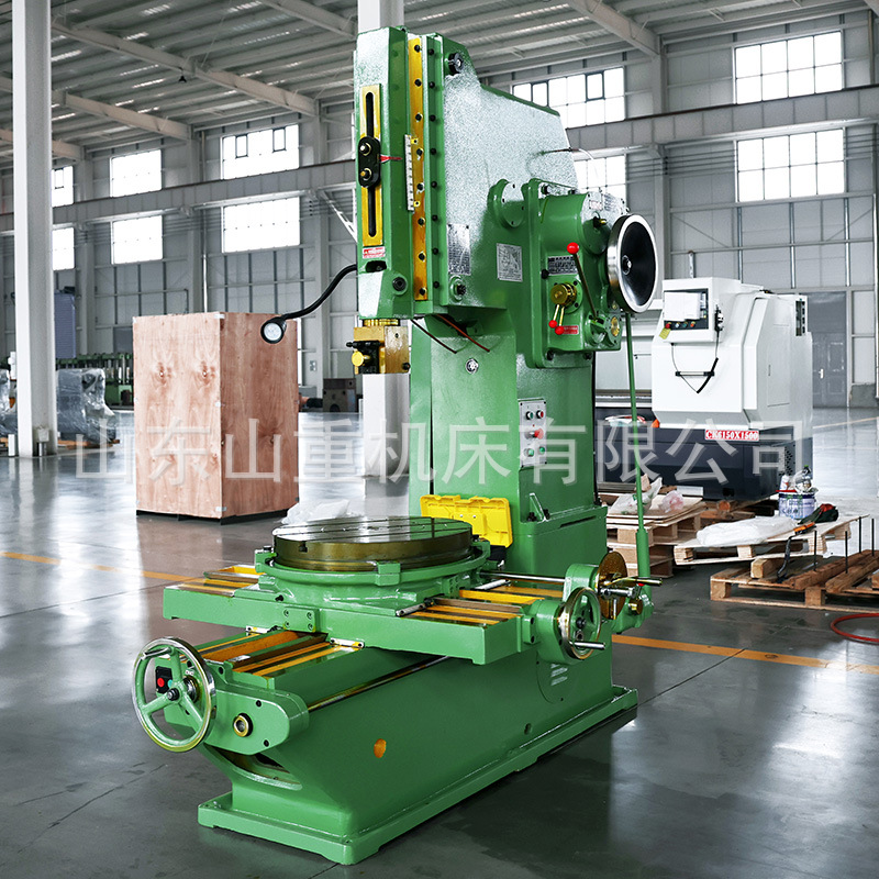 Vertical Slotting Machine B5040 Automatic Tool Changer Slotting Machine B5032 Pin Chucking Machine Ordinary Blind Hole Keyway Slotting Machine