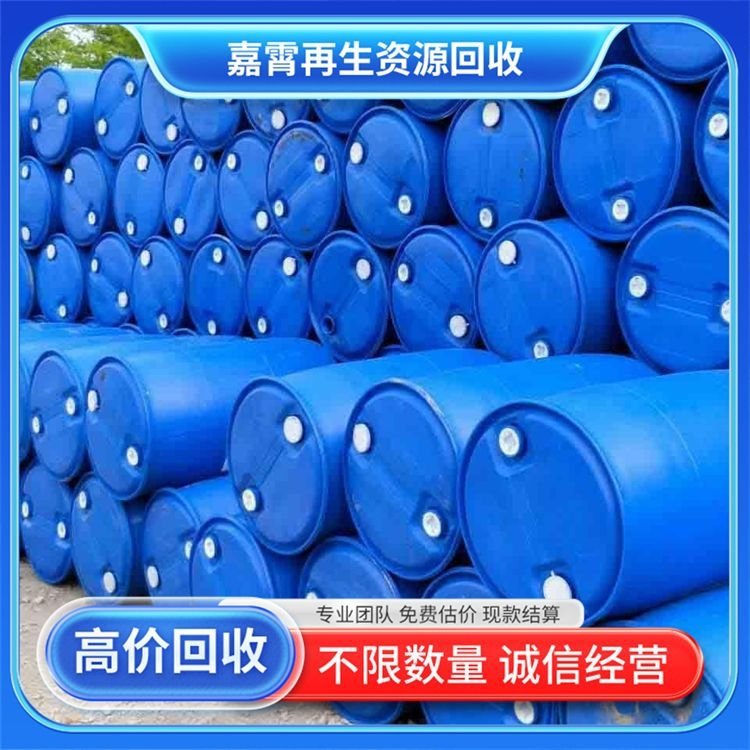 Jiaxiao Renewable Resources Self-Operated Waste Recycling High-Content Plastic Nationwide Collection