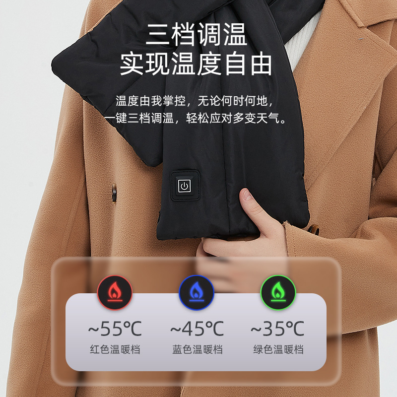 New smart heating scarf autumn and winter electric heating neck scarf charging warm scarf cold warm gift