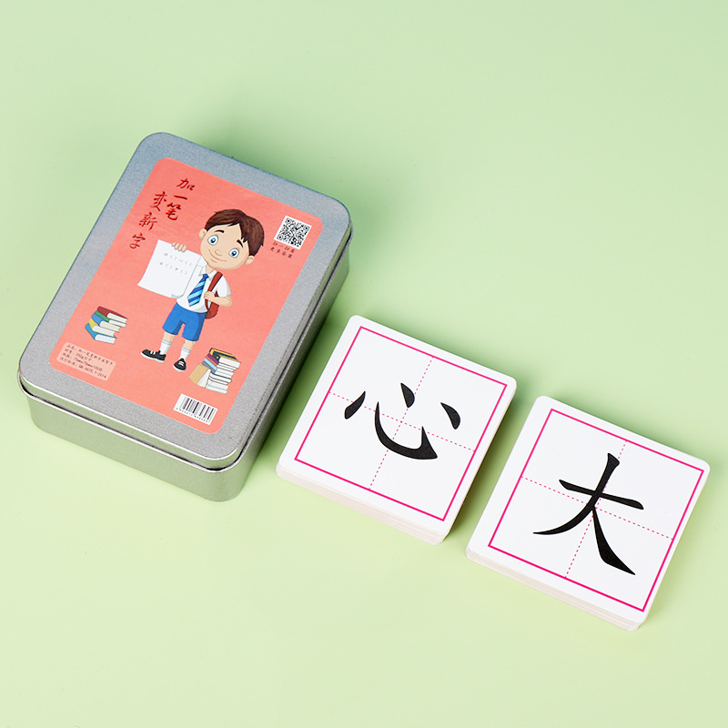 Add a new character card children's educational parent-child interactive literacy card primary school children's fun literacy game