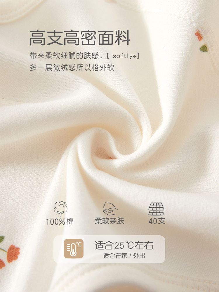 Newborn Half-back Clothes 0-3 Months Baby Jacket Spring and Autumn Newborn Baby Clothes Baby Monk Clothes Class A Pure Cotton