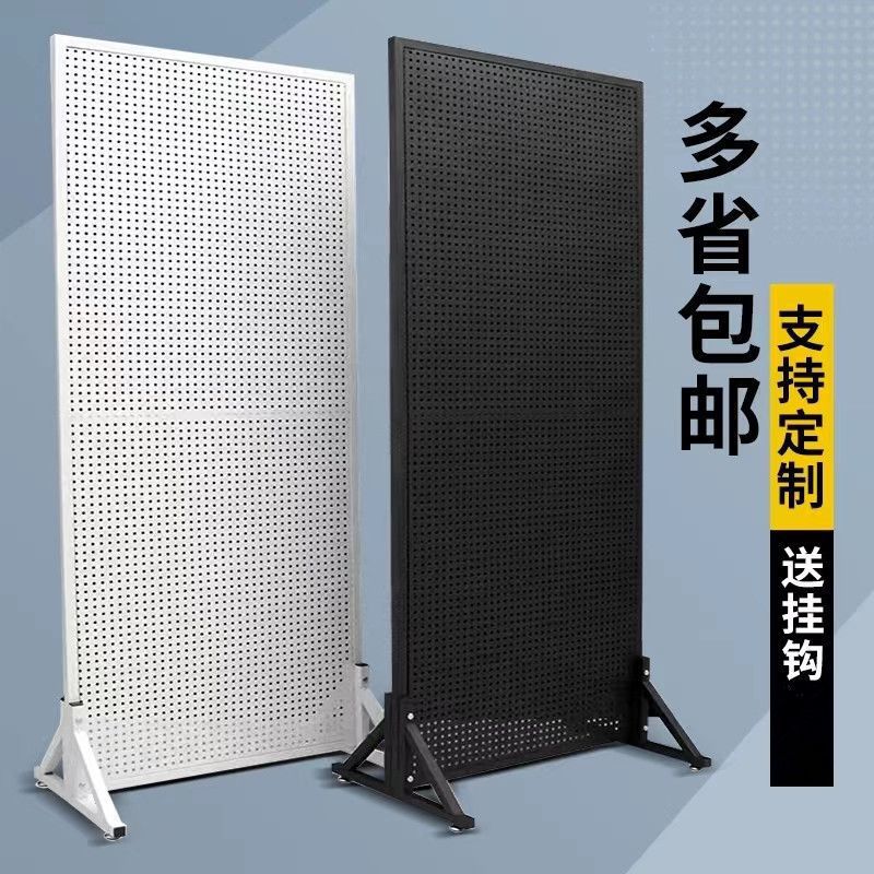 Vertical Floor Stand Round Hole Hole Board Shelf Jewelry Display Rack Kitchen Accessories Storage Rack Supermarket Shelf