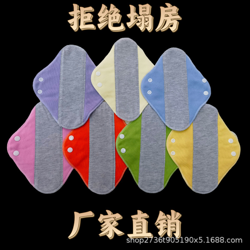 Adult pad washable cotton sanitary napkin graphene antibacterial waterproof cotton pad source factory can be processed and produced