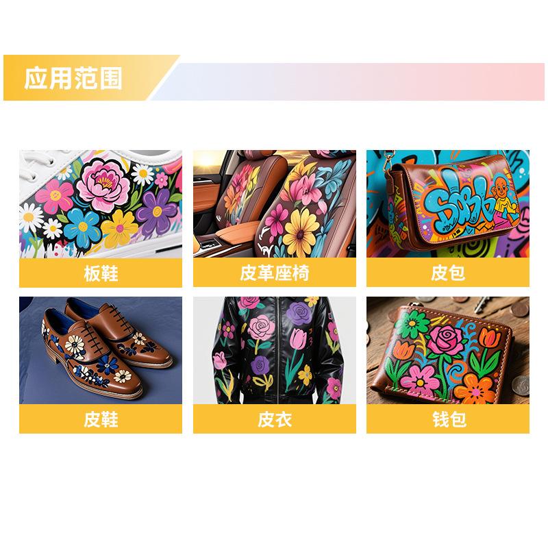 Leather Paint Haowei DIY Hand-Painted Custom Sneaker Paint Manufacturer Spray Pearlescent Fluorescent Leather Hand-Painted Paint