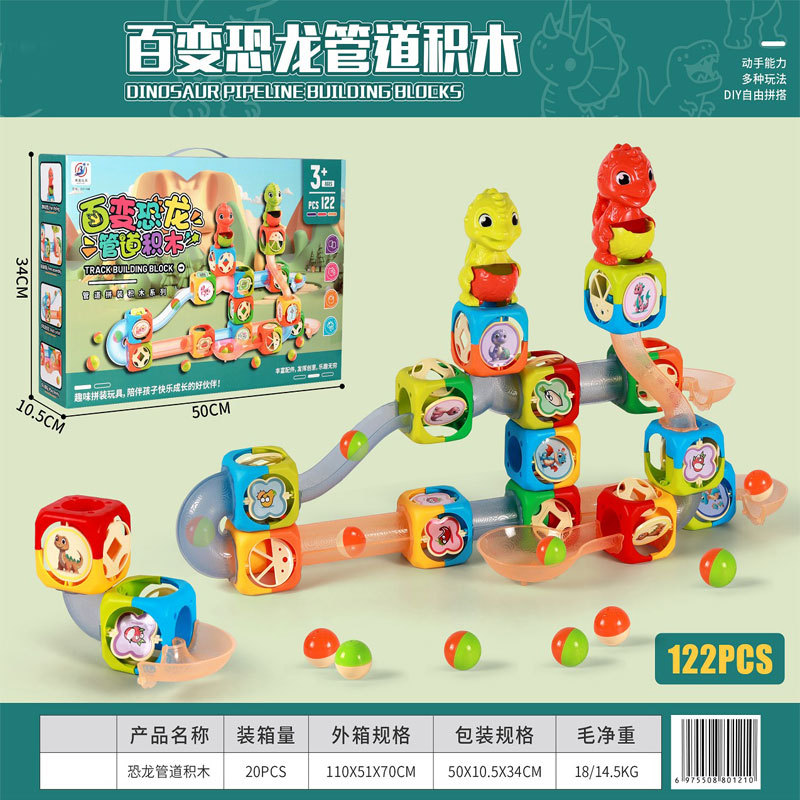 50cm Extra Large Box Variety Dinosaur Pipe Building Block Model Children's Car Gliding Boy Toy Birthday Gift