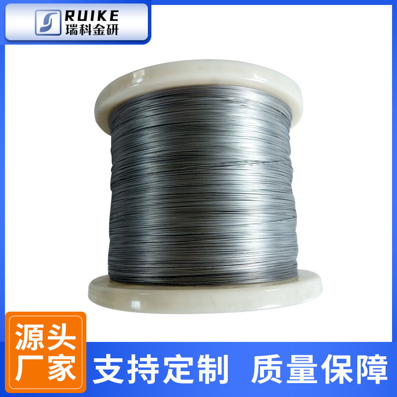 Кобальтовая проволока для научных исследований, высокопурная кобальтовая проволока, металлическая кобальтовая проволока, магнитная кобальтовая проволока от производителя