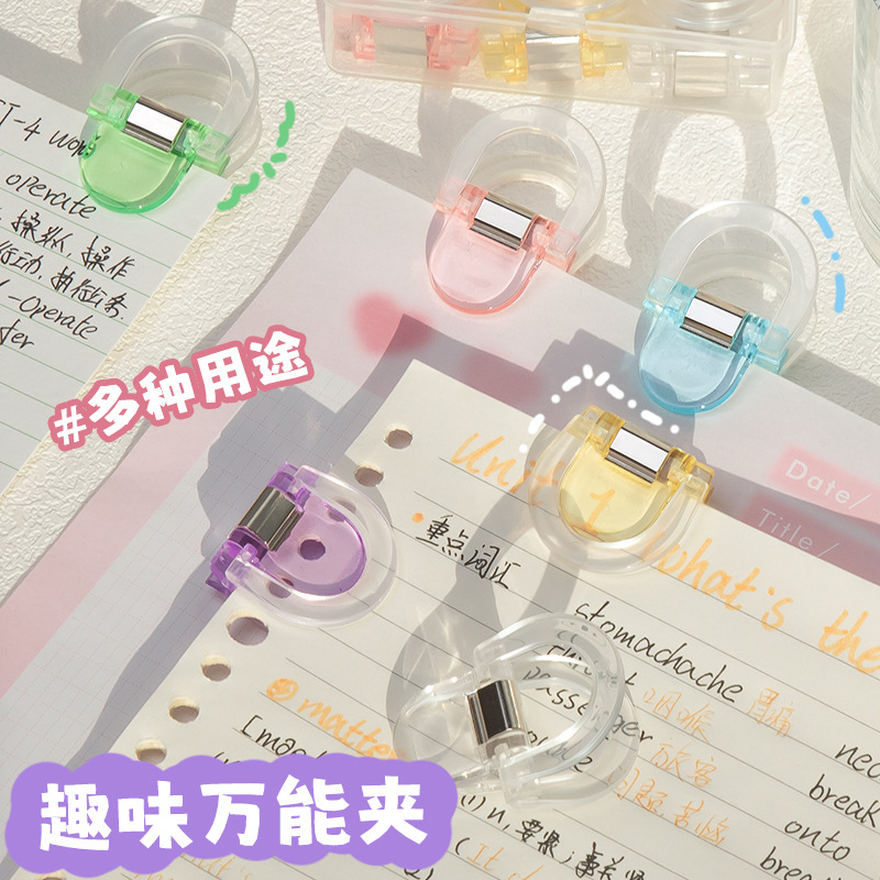 Color universal clip transparent small clip stationery high color value creative document folder junior high school Senior high school examination paper storage