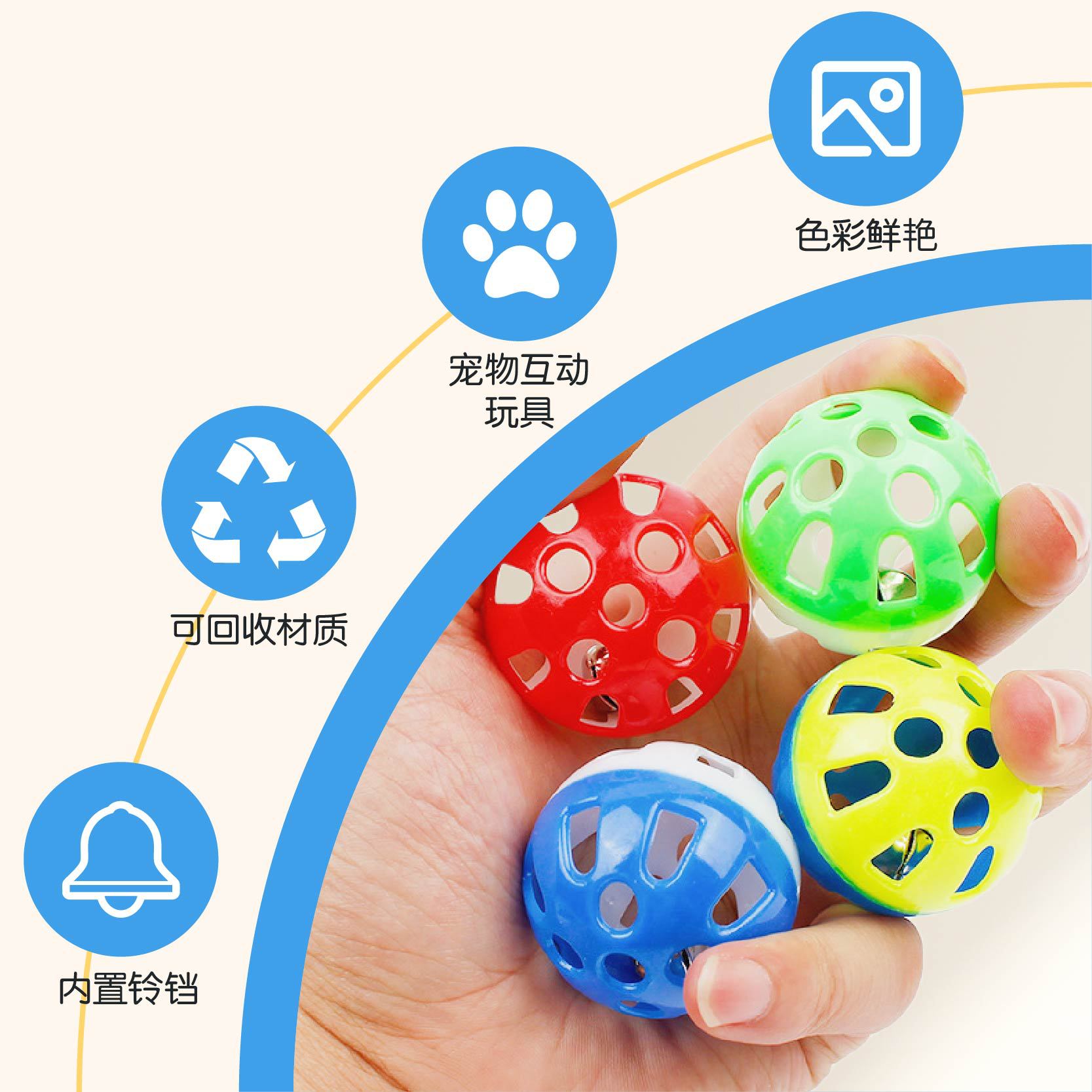 Cat toy ball self-Hi cat sound toy Bell ball will move to relieve boredom colorful hollow cat pet toy