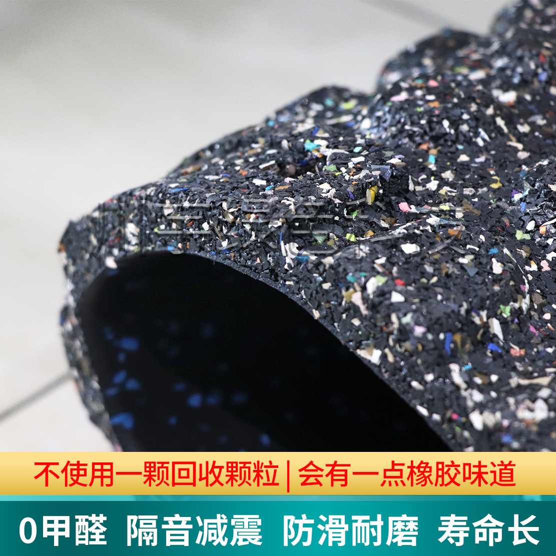 Factory direct rubber floor mat indoor gym floor lock pure black 1m soundproof tasteless rubber floor mat