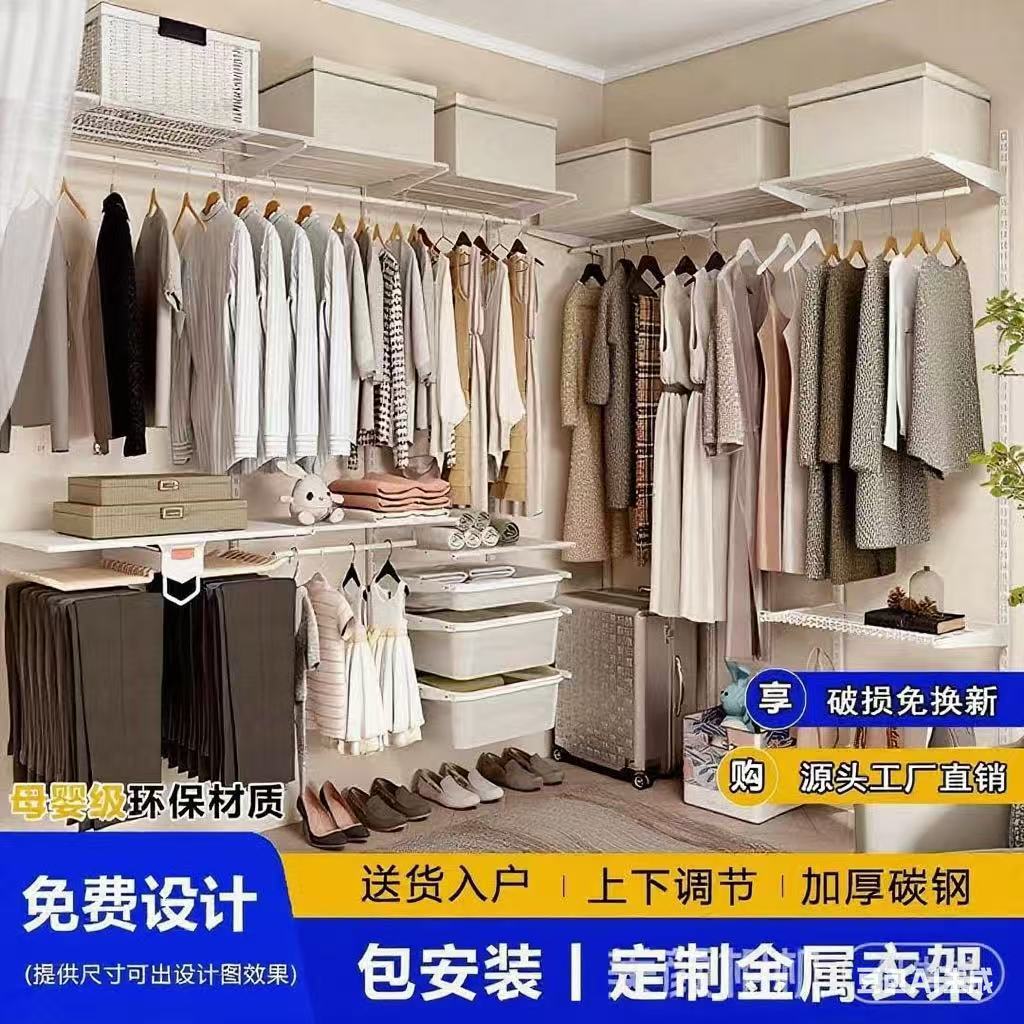 Прямые продажи от завода с пожизненной гарантией, утолщенный открытый металлический шкаф для гардеробной