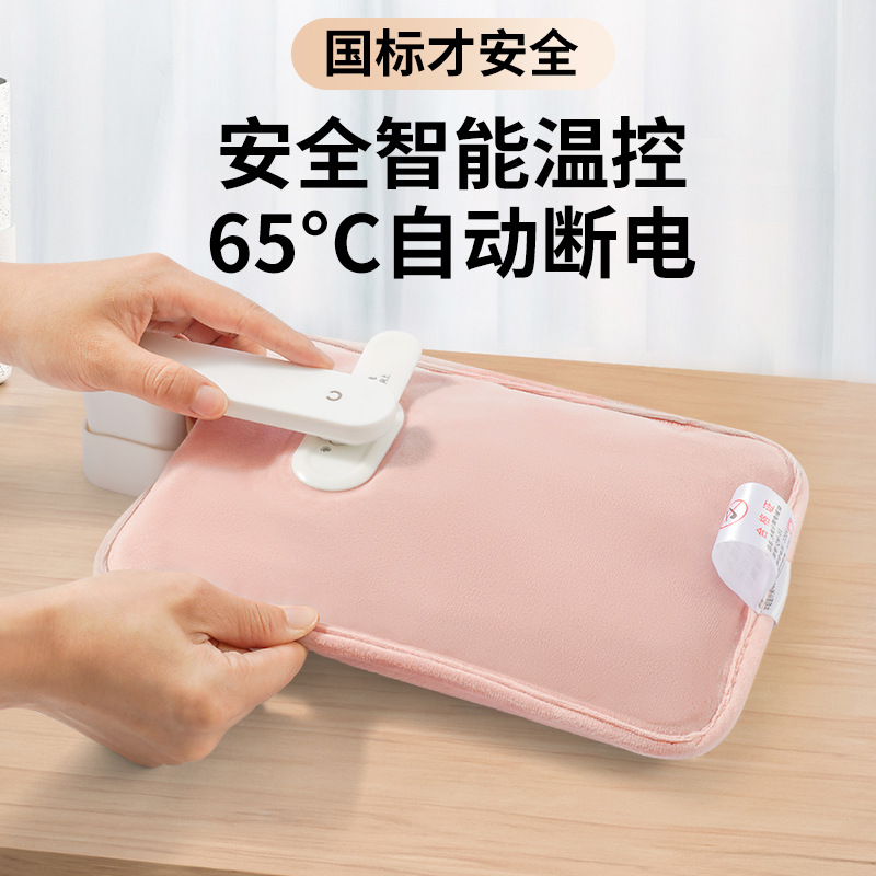 GB charging hot water bag charging hot water bag explosion-proof water and electricity separation automatic power-off water injection spot factory wholesale