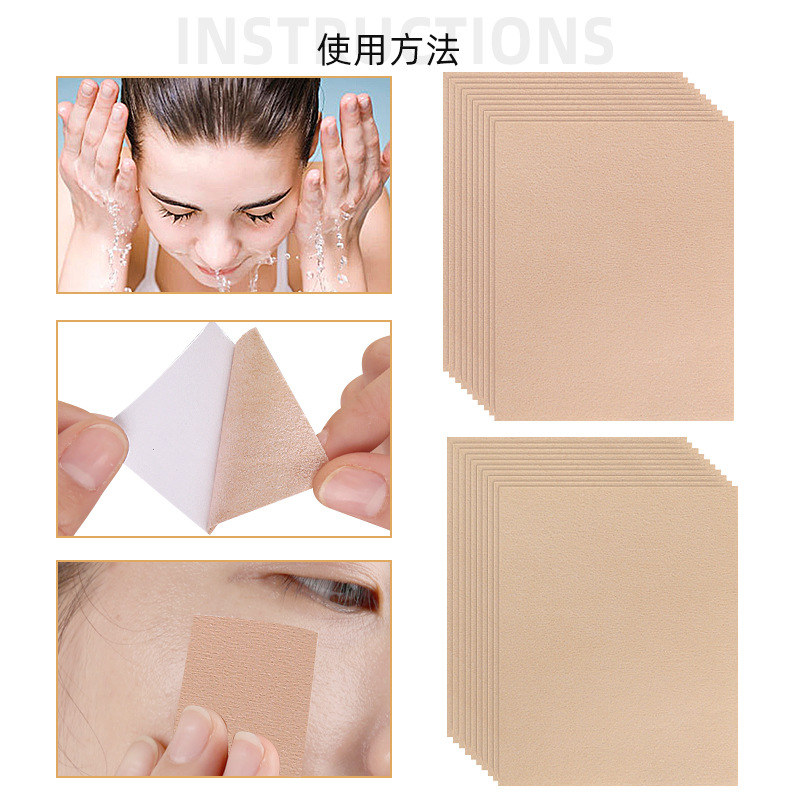 Invisible cut breathable can be attached to the tattoo non-woven fabric can cover invisible self-reuse anti-wear paste