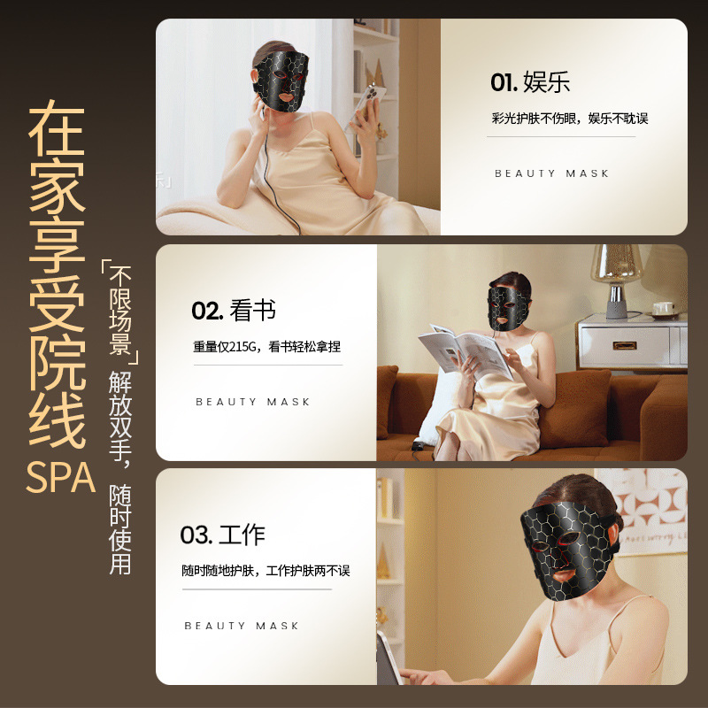 Silicone color light mask photon skin rejuvenation instrument beauty instrument facial red blue light beauty mask instrument household large row light