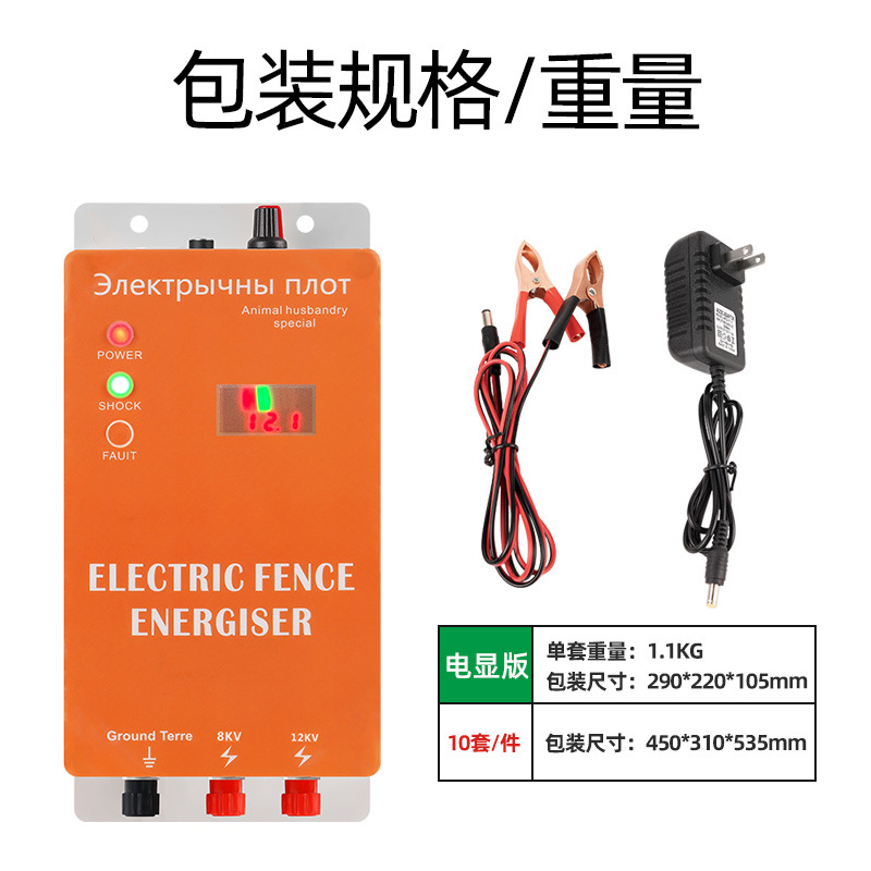 Специальный электронный забор для сельского хозяйства, электрический забор, возбуждатель европейского стандарта, кросс-бордер