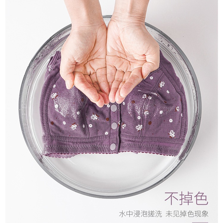 Cross-border live broadcast hot-selling middle-aged and elderly wireless mom large Cup plus size cotton underwear women's vest style bra