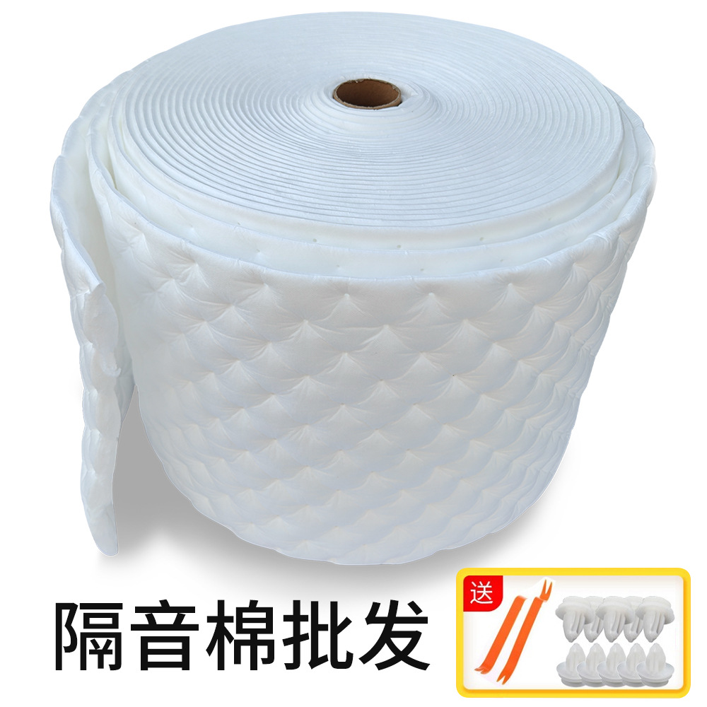 Антивибрационная плита для звукоизоляции, четырехдверный звукопоглощающий хлопок, самоклеящаяся наклейка для дверей