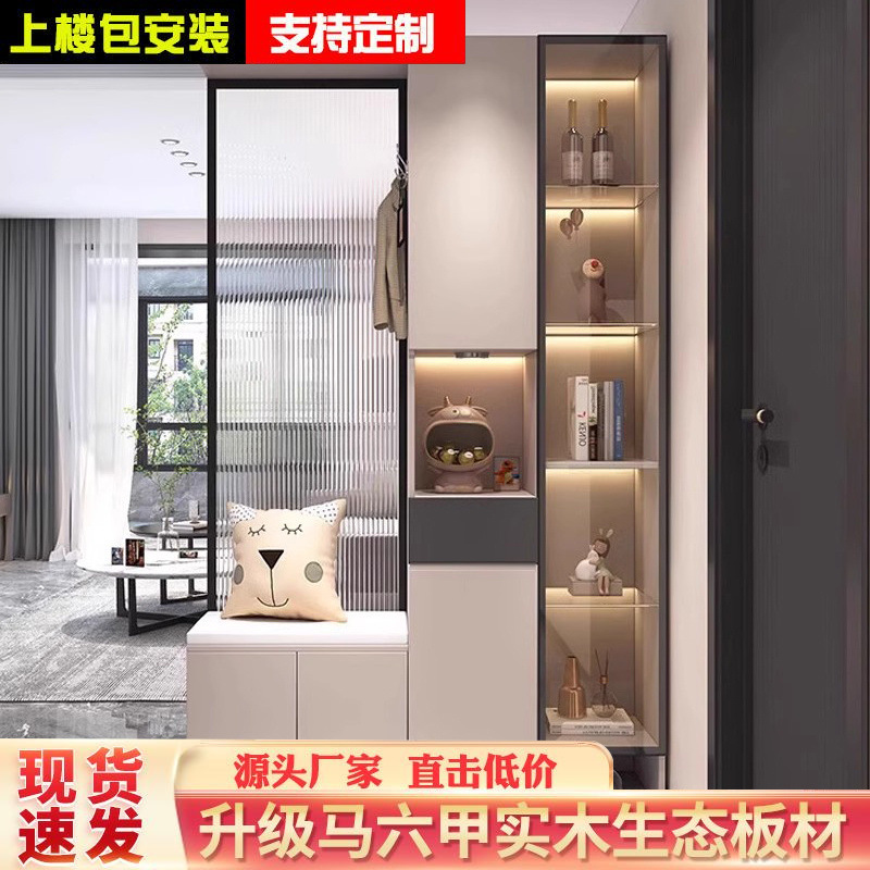 Entrance Cabinet, Entry Door Shoe Cabinet, Integrated Wall-Mounted Living Room Wine Cabinet with Stool, Simple Modern Glass Screen Partition Cabinet