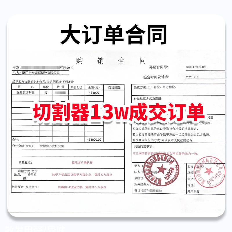 Household plastic sliding knife plastic wrap food grade two-way splitter box Super cost-effective kitchen Plastic Wrap cutter