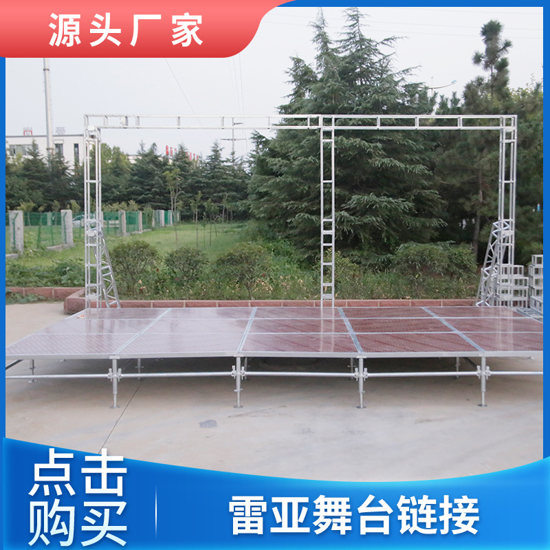 Stage wedding T stage quick-fitting folding Reya stage performance activity stage shelf stage Truss stage board