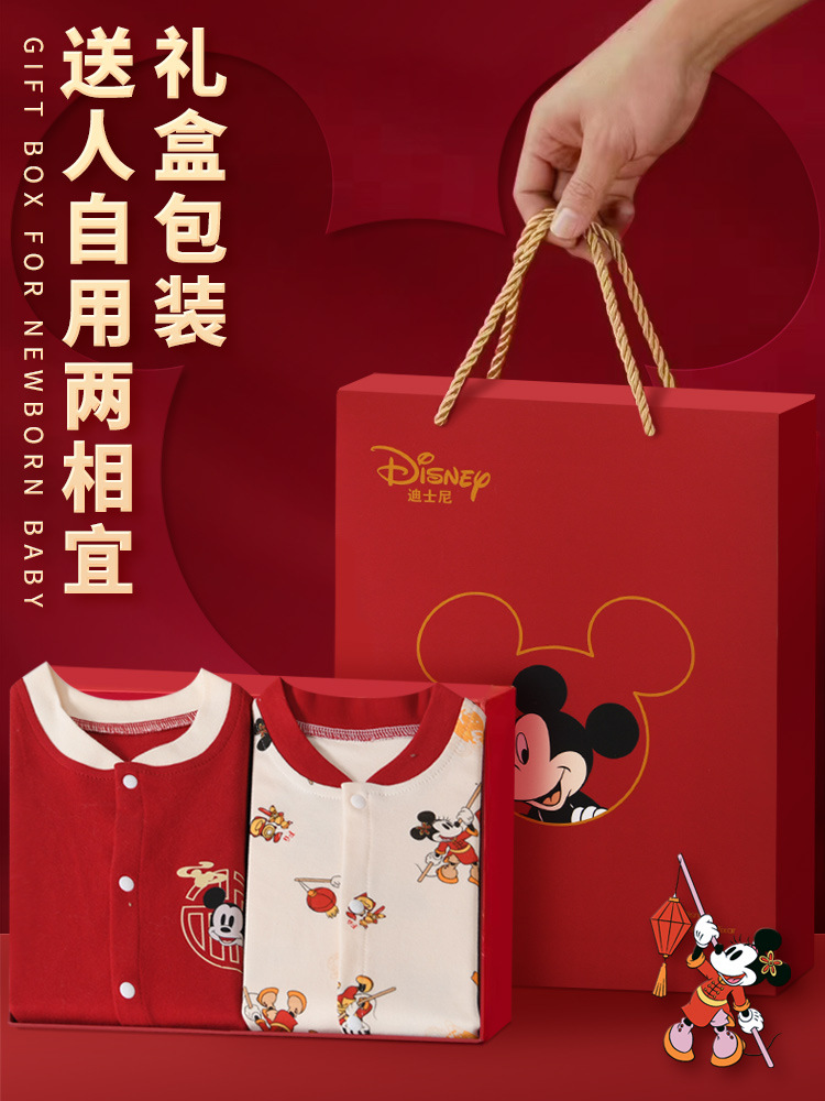 Baby conjoined clothes gift box newborn baby full moon birthday newborn 100 days old meeting gift