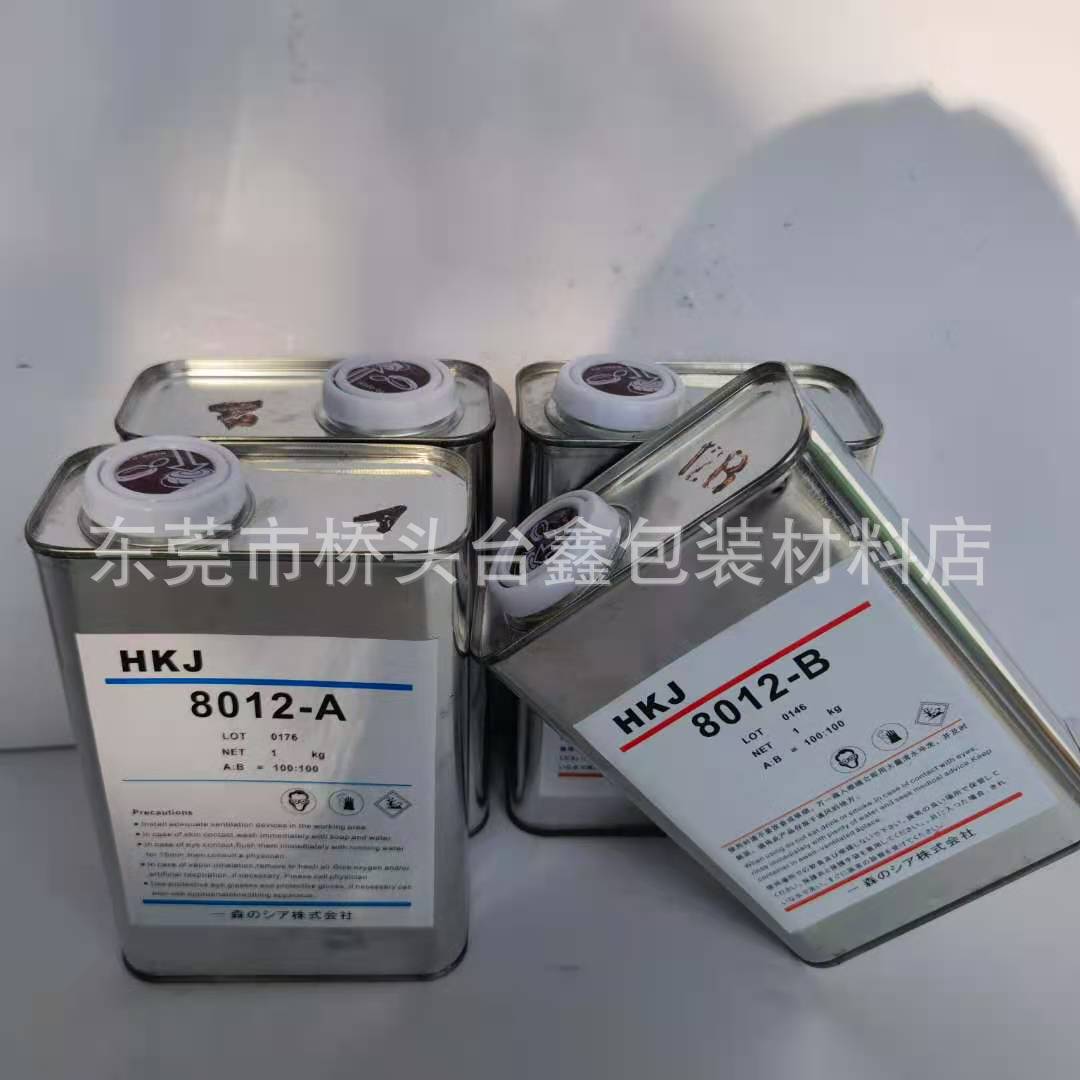 Polyurethane resin AB water compound mold 8017PU glue turning mold export resin rapid prototyping glue PUab glue 8012AB