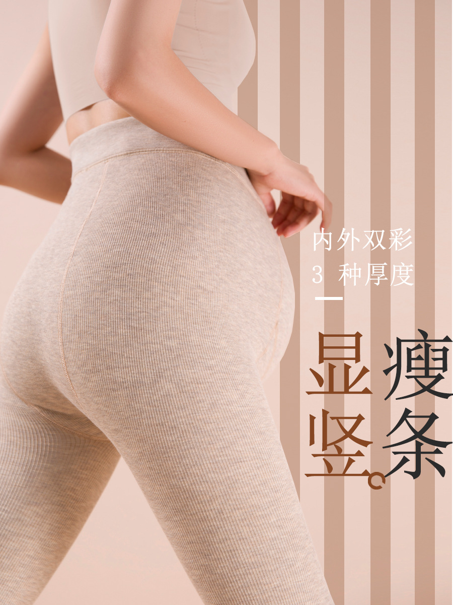 Pregnant Women's Velvet Pantyhose Autumn and Winter Thick Vertical Strip Slimming Oat Rice White Anti-Roof Tattered Boots 811