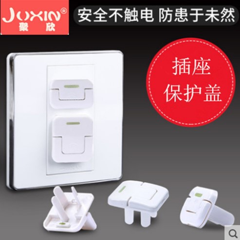 Золотой светящийся защитный чехол для розетки от электрического удара