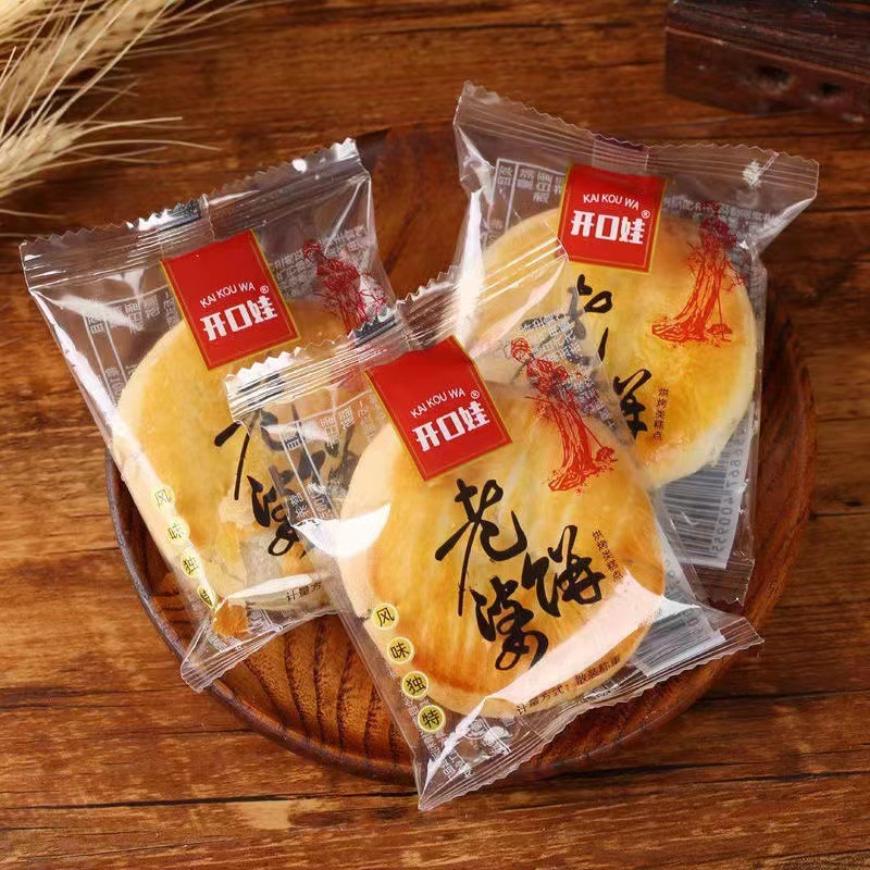 Old woman cake breakfast substitute old snacks pastry bulk weighing whole box wholesale school snacks bread snacks snacks