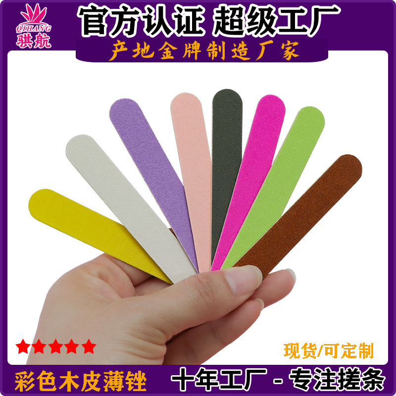 Двусторонняя ультратонкая пилочка для ногтей, одноразовая шлифовальная лента