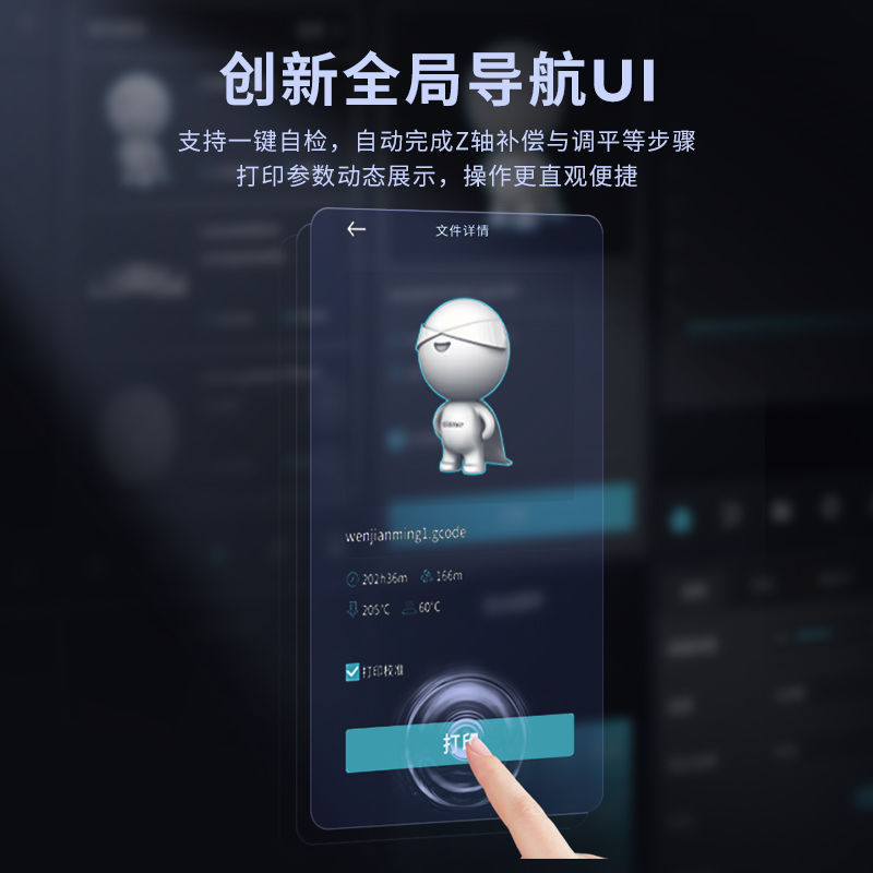 Chuangxiang 3D New Product Ender-3 V3 Ke High-Speed Fully Automatic Leveling 3D Printer Maker Education Desktop