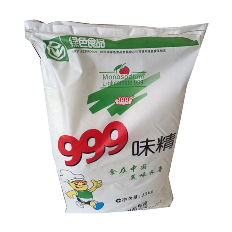 Linghua MSG large package wholesale MSG 99 content sodium glutamate salt-free MSG flavor
