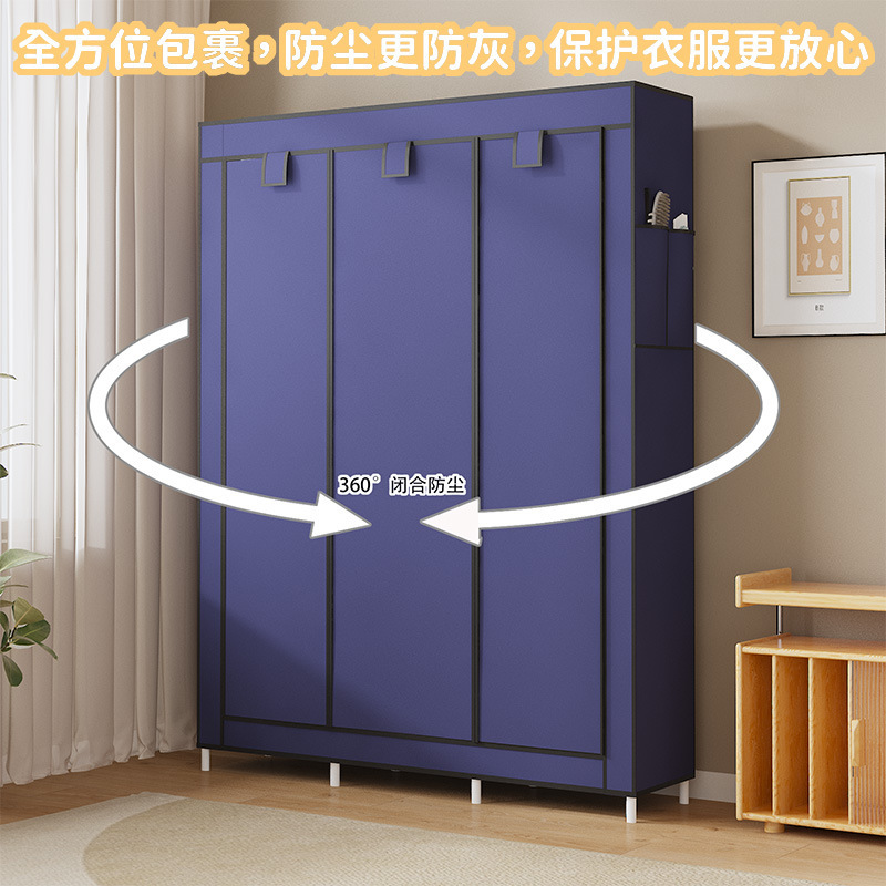 88130 Cross-Border Export Hot-Selling Simple Wardrobe Multi-Functional Large-Capacity Dust-Proof Home Bedroom Cabinet Assembly