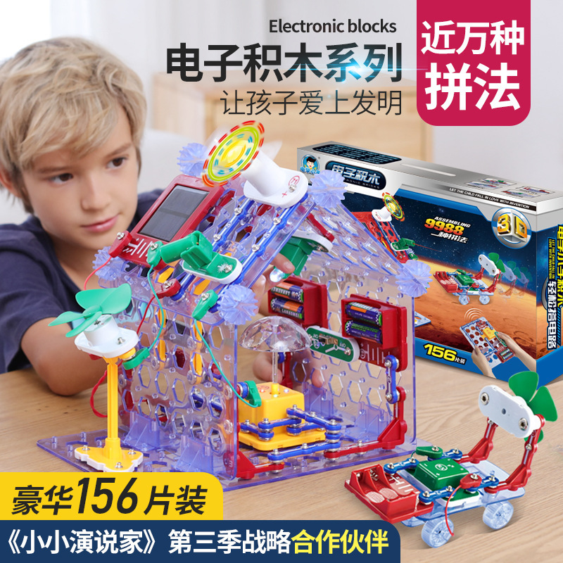 Cross-border electrical kid electronic building blocks 6688 9988 3688 physics circuit stem scientific experiment toys