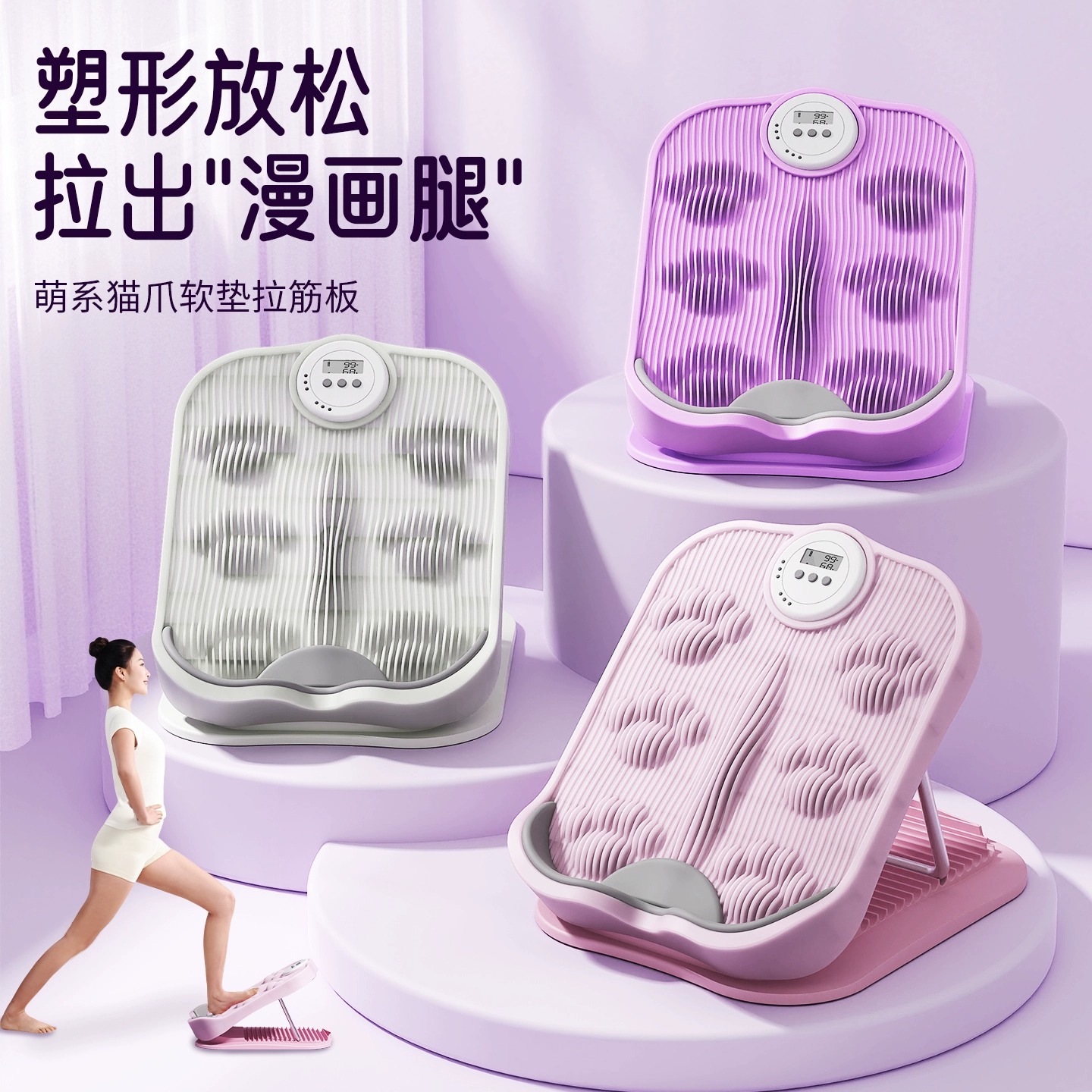 Доска для растяжки Наклонная педаль Растяжка для икр Многофункциональный артефакт для растяжки