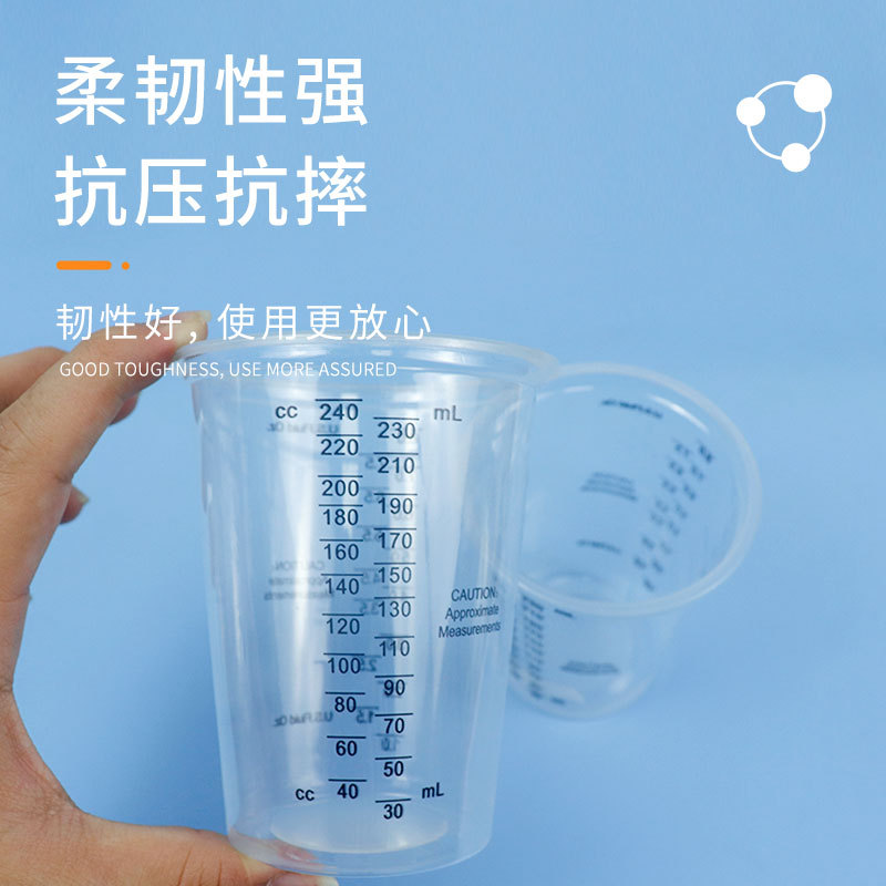 Disposable plastic beaker paint cup 240ml double-sided scale PP measuring cup 8oz scale cup food grade material measuring cup