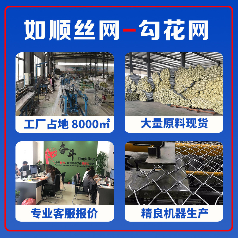 Slope Greening Soil Spray Netting Galvanized Iron Wire Mining Diamond-Shaped Hook Flower Spray Seeding Hook Flower Galvanized Iron Wire Mesh