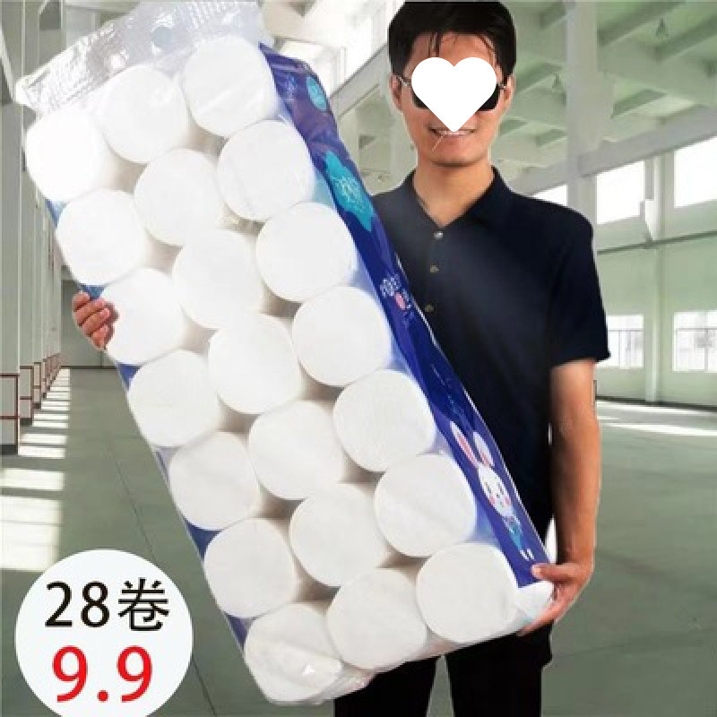 Туалетная бумага из первичной древесной целлюлозы для домашнего использования, рулоны без втулки, оптовая упаковка