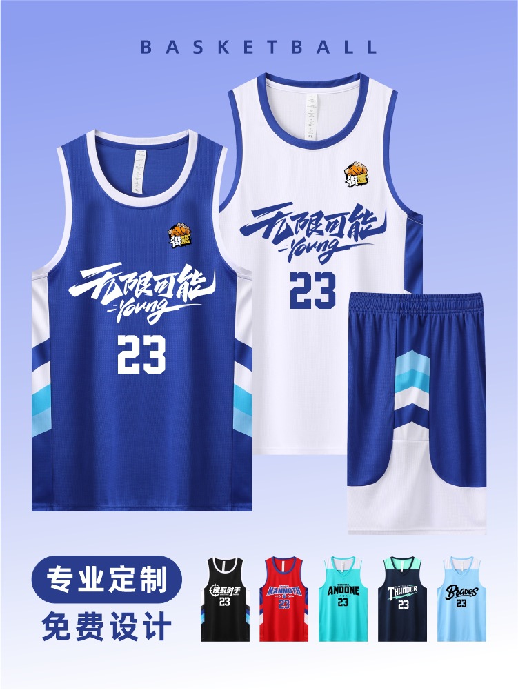 Новый американский комплект баскетбольной формы, форма для тренировок команды, профессиональная молодежная баскетбольная форма, быстросохнущая