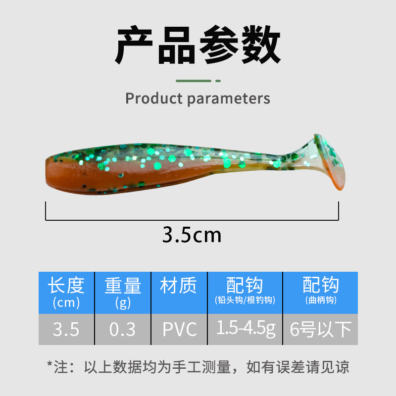 Mini Micro-Object Ultra-Fine Lure Soft Worm Small Fish Freshwater Fake Bait Set Long-Range Bass Soft Bait Root Fishing Hook with Fishy Smell