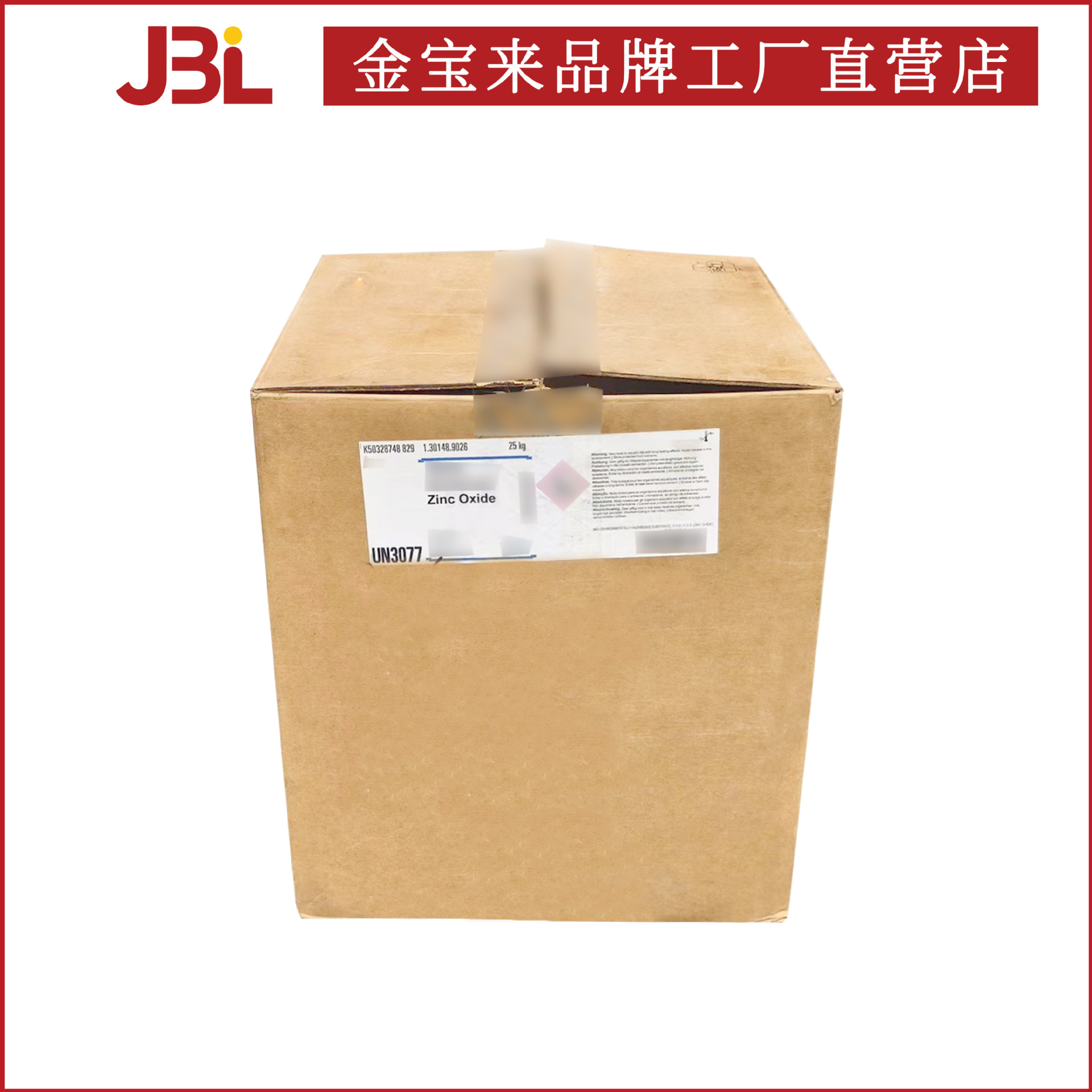 German Merck Ronacare Zinc Oxide Uv Absorber Zinc Oxide Powder Minimum Order 100g