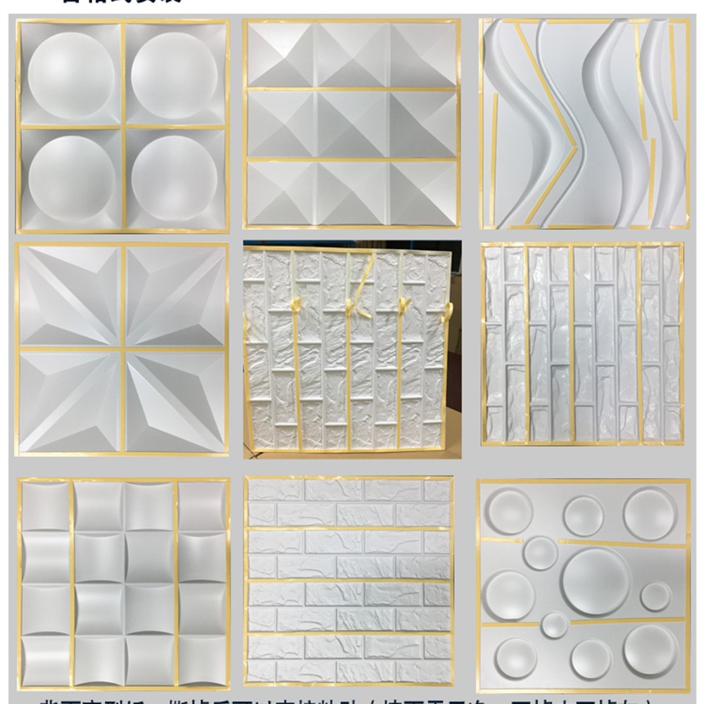 PVC 3d wallboard 3d wall panel 3d board stereo background wall self-adhesive wall sticker accessories stripping adhesive