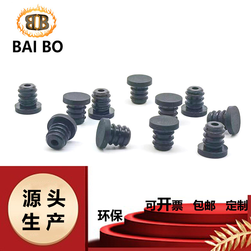 Spot supply of silicone plug plug dust-proof screw rubber plug cylindrical rubber plug flat plug buckle rubber plug blind hole rubber plug