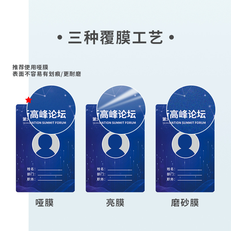 Pvc Work Badge Customized Guest Work Badge Visit Badge Badge Badge Student Union Badge Badge Campus Card