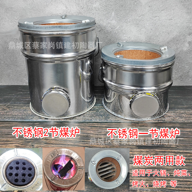 Wanjia Honeycomb Coal Stove Rural Heating Stove Old-Fashioned Household Moving Stove Briquette Stove Charcoal Stove