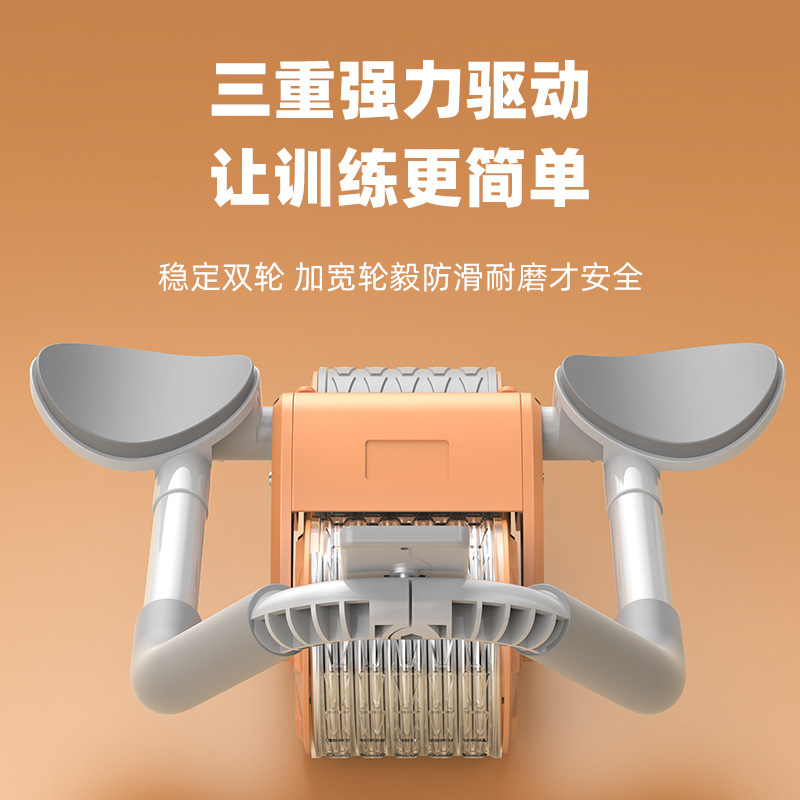 Weihua elbow support abdominal wheel home automatic rebound abdominal muscle wheel fitness equipment belly rolling machine tank wheel belly contracting artifact