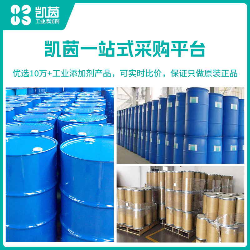 Tianyin Chemical Diethylene Glycol Ethyl Ether Diethylene Glycol Monoethyle Ether or 2-[(2-Ethoxy) Methyl Ether] Ethanol