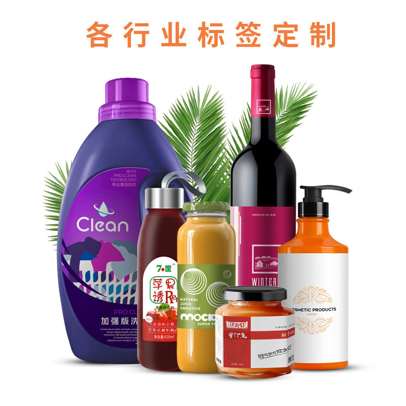 Custom adhesive sticker transparent pvc sticker trademark certificate printing two-dimensional code logo sealing sticker